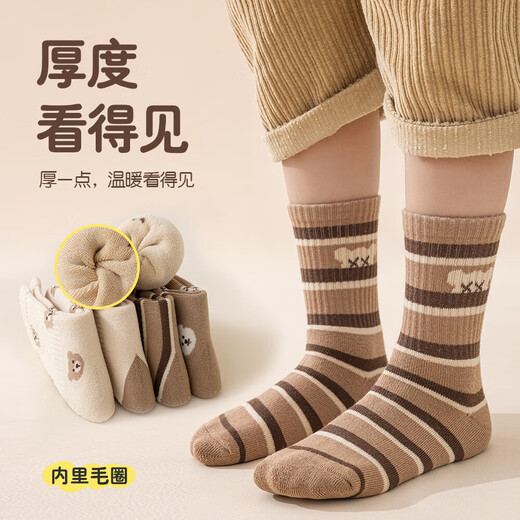 Girls' socks, autumn and winter children's cotton socks, bear terry sweat-absorbent mid-calf socks, girls' autumn and winter terry socks, bear terry, 10 pairs, 5-9 years old, 20-22cm (suitable for shoe sizes 31-34)