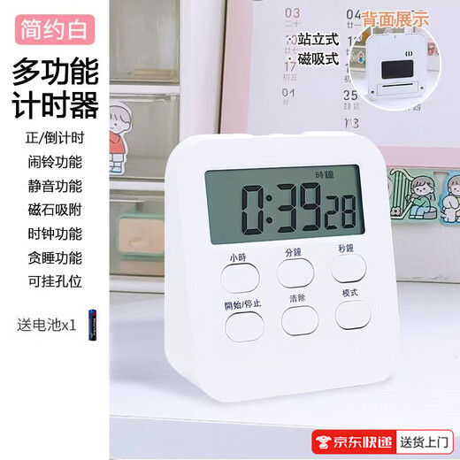 Dual timer alarm clock for students, special wake-up tool for powerful wake-up, self-discipline study and exam preparation, electronic smart new clock, kitchen baking and cooking timer D288, matcha green, positive/countdown timer + magnetic adsorption + memory function