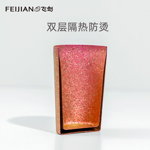 Feijian (feijian) pure titanium mug office water cup couple cup creative personalized customization for men and women Riyao Gold 270ml