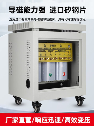 690V to 380V to 220V200V copper three-phase dry isolation transformer Sg-5Kva8Kw10Kva20K SG-5KVA 380V to 220V