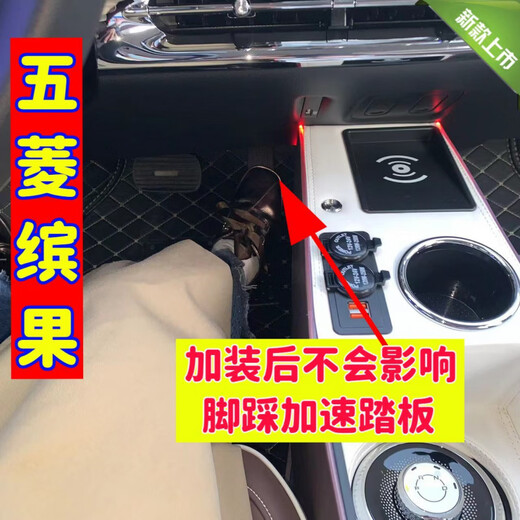 Gongma Wuling Binguo Armrest Box New Binguo Car Central Control Interior Modified Binguo Passage Storage Partition Storage Box Classic Black Binguo Electronic Handbrake Double Layer - With Wired Charging + Wireless Charging + Colorful Lights