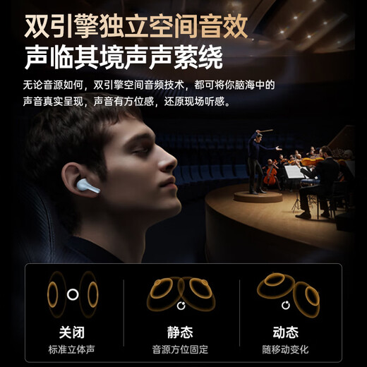 Viken German S-Class Noise Canceling丨Sound of Berlin Deep Noise Canceling Bluetooth Headset In-Ear Wireless 2025 Latest Ultra-Long Battery Life Gold List No. 1 Adapted to Apple and Xiaomi German S-Class Noise Canceling Double Gold Label Sound Quality + 360 Panoramic Surround Sound