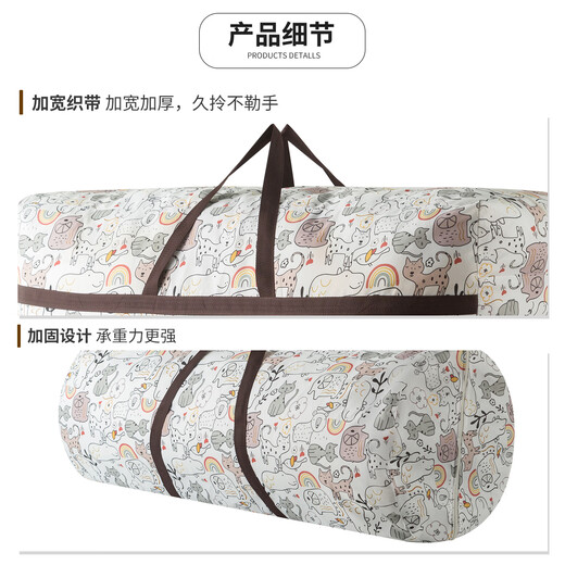 Mattress Storage Bag Bedding Quilt Latex Foldable Student Dormitory Moving Bag Luggage Packing Bag Happy Meow Portable Diameter 38 Long 90cm