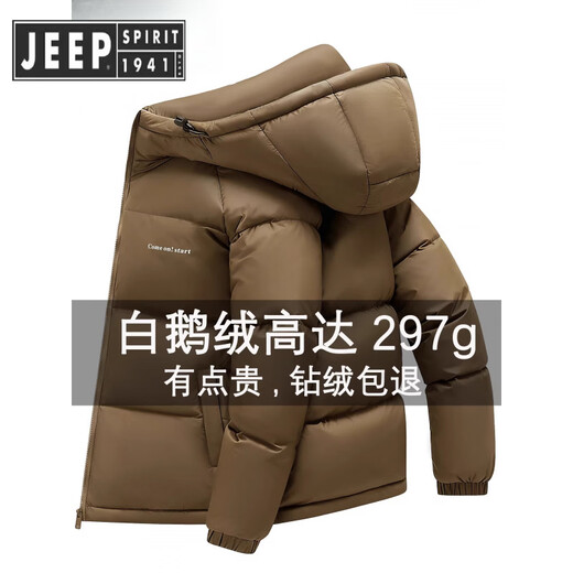 JEEP SPIRIT Jeep goose down winter down jacket men's hooded extreme cold thickened warm bread jacket men's thickened cold and warm light khaki color cold resistance -20 C XL 140-160 Jin Jin equals 0.5 kg goose down 317 grams