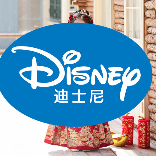 Disney Girls New Year Clothes New Year Clothes Girls Winter Clothes Han Clothes Children New Year Clothes Horse Face Skirt Set Chinese Style Festive Tang Suit Xunyu Suit + Fur Collar + New Year Clothes Copper Coin Headdress 120