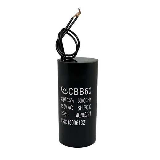 Cbb60 capacitive washing machine water pump motor start 6/10/12/15/18/20UF450V universal type 6UF powerful version oil-proof, waterproof and explosion-proof + 2* connection caps