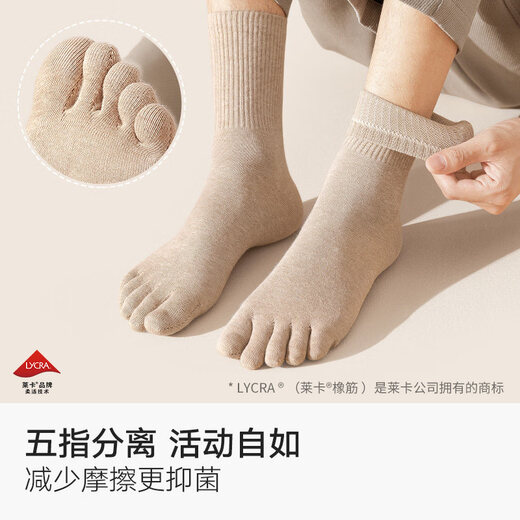 Cotton bamboo house socks men's toe socks autumn and winter cotton anti-odor foot sweat-absorbent black mid-calf men's stockings combination two (khaki + camel + dark gray + black) one size fits all regular style_-4 pairs of boneless suture_long staple cotton 39-44