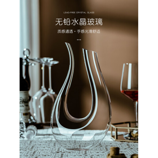 MUMUU-shaped red wine decanter, household wine divider, crystal glass red wine jug, 6 pieces, white grapes + U-shaped decanter + European-style wooden cup holder 400ml