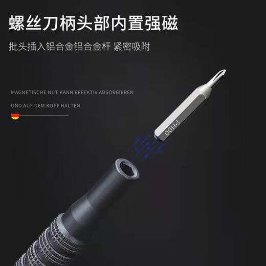 Hexagonal plum blossom cross multifunctional screwdriver set small home computer mobile phone repair and disassembly tool special-shaped head 21-piece screwdriver set