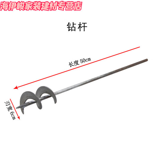 Junmo greenhouse seedling drilling drill bit opening hole digging drill pipe hole drilling device for planting seedlings and planting seedlings drilling hole drilling device digging hole planting light gray_ length 50 cm diameter 6 cm