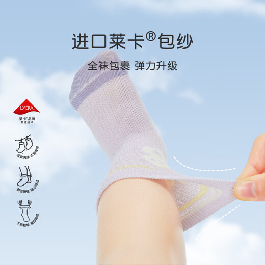 Nido Bear baby socks summer thin cotton socks breathable mesh socks girls socks loose boneless baby socks S3039 normal tube small mesh 5 pairs 6-12 months (suitable for feet 9-11cm long)