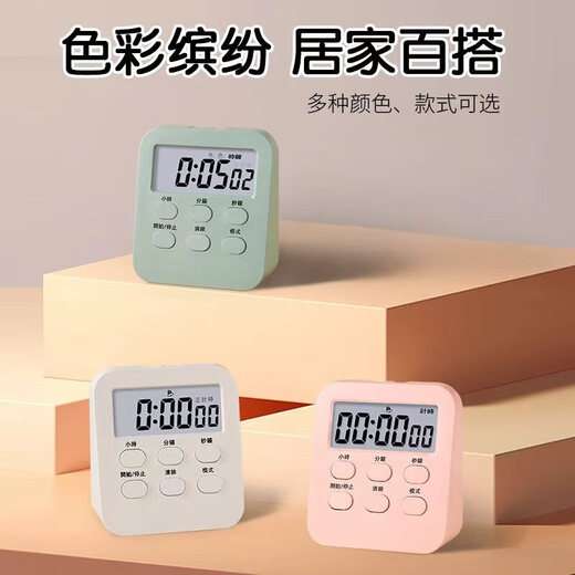 Dual timer alarm clock for students, special wake-up tool for powerful wake-up, self-discipline study and exam preparation, electronic smart new clock, kitchen baking and cooking timer D288, matcha green, positive/countdown timer + magnetic adsorption + memory function