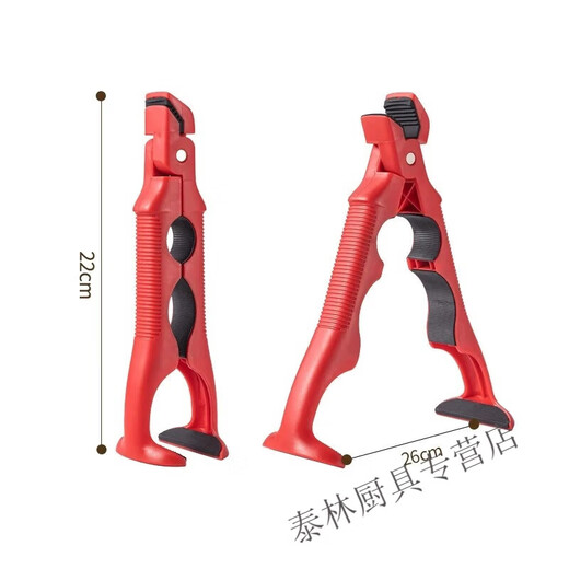 Bei Jingjie three-in-one bowl clip, anti-scalding clip, anti-slip silicone plate lifter, multi-functional bowl clip, steaming vegetable clip, lid opener, three-in-one anti-scalding clip, true red + milky white, 2 pieces