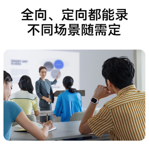 IFLYTEK Smart Recorder Pokee SE Transcription Assistant 2025 New Product Professional Conference Recording to Text Recorder Real-time Translation Portable and Compact Can Be Watched iFLYTEK AI Recorder PokeeSE New Product + National Supplement