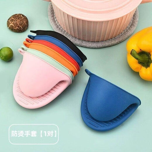 Yong Huan Insulated Gloves, Kitchen Pot Covers, Duckbill Hands, Microwave Oven Bowl Clips, Ordinary Anti-scalding Gloves, One Pair. Clamping is stable.