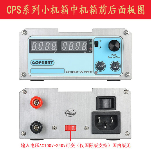 CPS-3205II 3205L CNC portable DC regulated power supply adjustable 30V 3A5A CPS-3205II (32V5A) rear terminal international version (AC110/220V)
