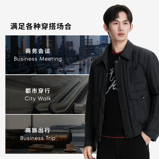 Мужская одежда K-Boxing (K-Boxing) Деловая куртка в том же стиле Чжао Синьтуна, короткая версия, тонкий пуховик FRDK1101, черный L