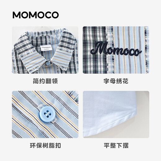 Mami Maka (MOMOCO) children's clothing boys' shirts 2026 spring fashion trendy shirts for middle and large children blue 105
