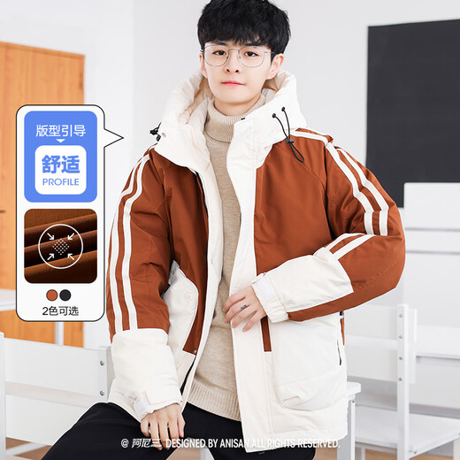 Arnie San Youth Winter Down Jacket Men's 2025 New Hooded Jacket Men's Fashionable and Handsome Junior High School and High School Students Black M