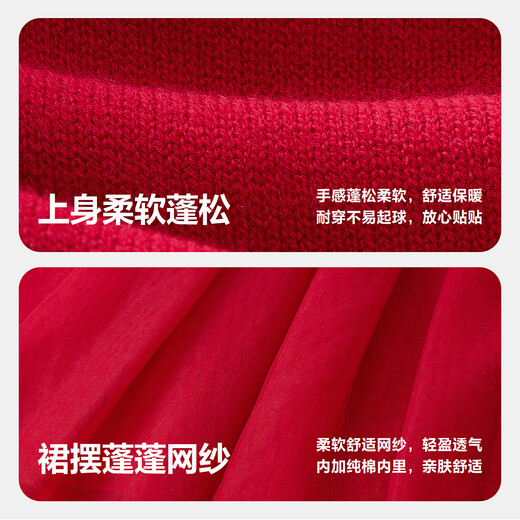 Minibala baby girl dress not easy to pilling knitted mesh sweet New Year greetings red skirt winter