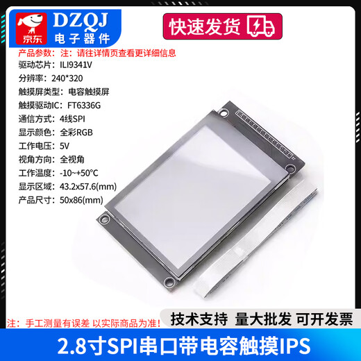 1.28 inch round screen TFT module 240x240 high definition IPS full viewing angle LCD display full 2.8 inch SPI serial port with capacitive touch IPS