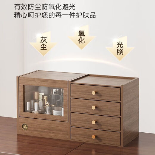 Vipero cosmetic mirror storage box one-piece cosmetics storage box desktop wooden one-piece dustproof with mirror four drawers default
