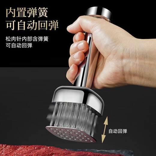 满弓高端品质牛排敲打锤304不锈钢松肉针家用猪皮扎孔神器扣肉嫩肉锤 【304不锈钢】28针方形松肉针