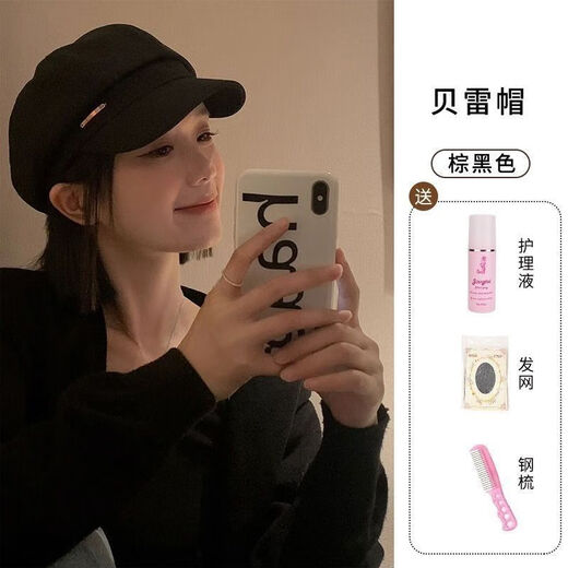 Ji Mi hat with wig, short hair, natural simulation, big head, full real hair, short straight hair, beret headgear, octagonal hat, brown hat, one size fits all, natural black, small flip-up (send hair network)