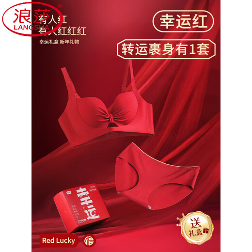 LangSha Red Zodiac Year Underwear Set Women's 2026 Year of the Horse Lucky Gift Box New Small Breast Push Up Bra Red Underwear 004 + Lucky Box Accumulate Good Luck 70A 32B Recommended 75-95Jin Jin equals 0.5 kg