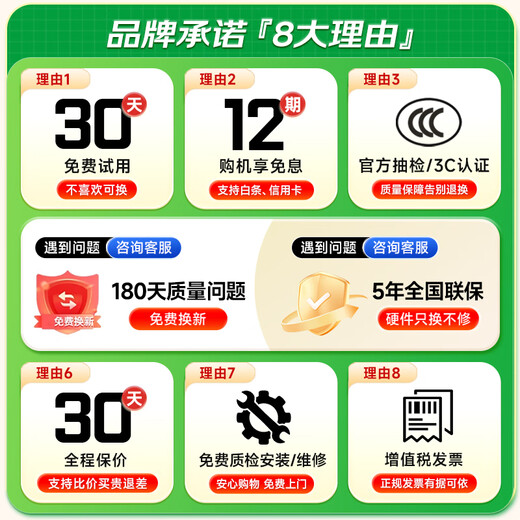 Practical premium products, 20% subsidy, computer laptop, 2025 Core i9/i7 independent graphics, high-brush gaming screen, student office, high-performance all-purpose notebook, thin and light design, best-selling gold list, full-blooded Core i9 level/6G independent graphics + all-purpose notebook, 32GB running memory + 1TB ultra-fast solid-state drive, popular recommendation, five-year warranty/180 days for replacement repair