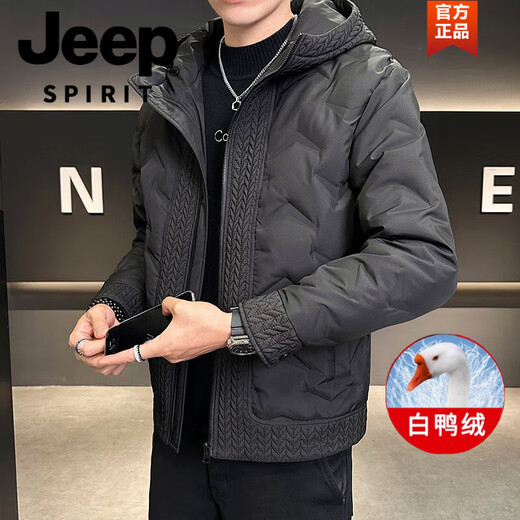 JEEP SPIRIT young men's large size down jacket autumn and winter trendy hooded coat fat men's high-end white duck down extreme cold clothing plus fat plus size men's clothing - black M