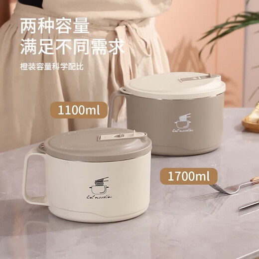 Shijanu new product instant noodle bowl for dormitory students with lid 316 stainless steel instant noodle artifact large capacity Japanese food off-white _316 stainless steel - can soak 3 packs of instant noodles 1700ml