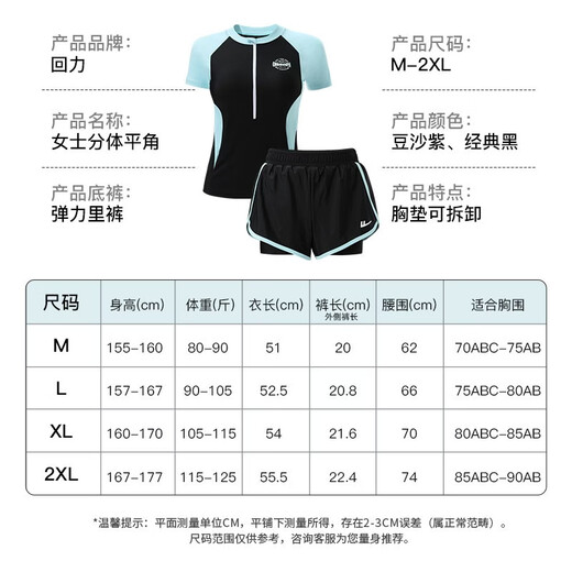 Pull back swimsuit for women 2025 new popular short-sleeved split conservative body-covering and slimming swimming pool women's swimming suit bean paste purple L (recommended 90-105 Jin Jin equals 0.5 kg)