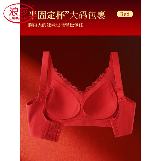 LangSha (LangSha) zodiac year red underwear set for women 2026 Year of the Horse push-up anti-sagging and secondary breast adjustment bra Ancora red M recommended 80-100Jin Jin equals 0.5kg 34/75BCD