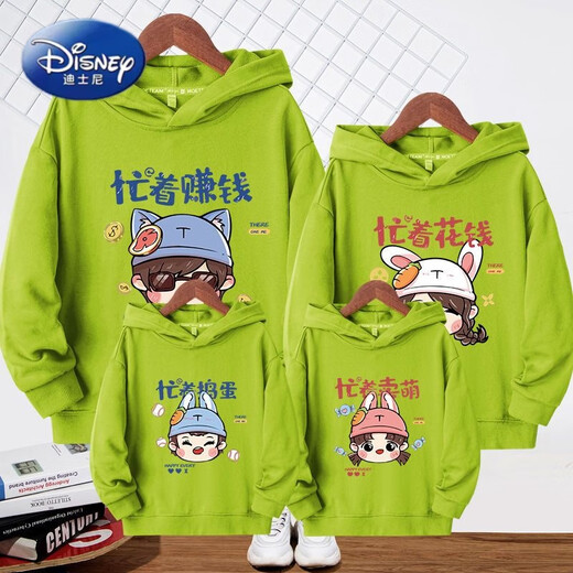 Disney (Disney) parent-child winter coats for a family of three and four 2026 new trendy family portraits, fashionable street mother-daughter sweatshirts, spring and autumn yellow hooded sweatshirt/TT family 100 baby girl 100cm recommended 20-25Jin Jin equals 0.5 kg