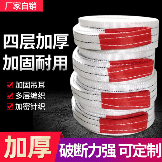 Work horse hoisting belt crane 3/2 project 10 tons 5-travel trolley rope stacker sling national standard flat industrial lifting crane 10 tons * 10 meters / 1