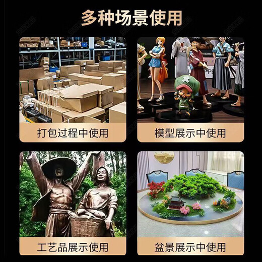 Eastern product packaging turntable base load-bearing rotating turntable display table manual express packaging artifact turntable table 40CM