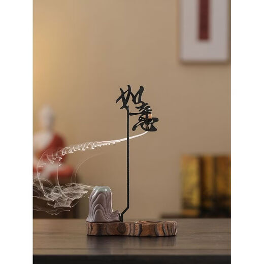 Shantou Lincun Ruyi upside-down plug-in incense burner household Zen incense ornaments