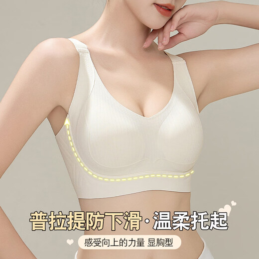 LangSha anti-gravity lift latex bra for women with small breasts, anti-sagging, soft support, adjustable bra, light blue, anti-gravity lift, push-up and stylish M, suitable for 105 Jin Jin equal to 0.5 kg or less 32/70, 34/75ABC