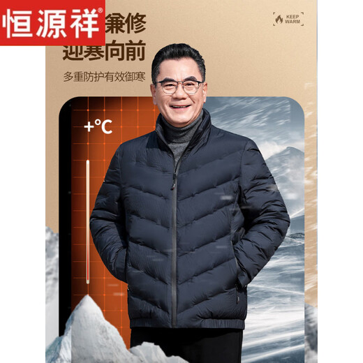 恒源祥轻奢中老年男士羽绒服冬季轻薄保暖外套爸爸装2026新款百搭上衣 雾霾蓝 M 170 【适合95斤-115斤】