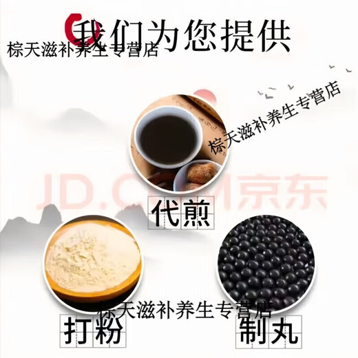 Beijing Tong Ren Tang Jin Gu Gu Tongxiao Pills Jin Gu large bottle is carefully selected and concentrated with good ingredients to make buy 2 get 1 free from the same source of medicine and food 200g*1 bottle