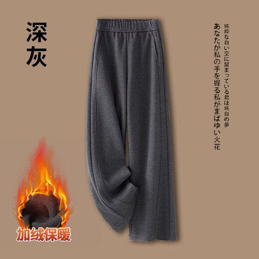 ROMON 2025 new autumn and winter velvet and thickened gratitude pants for women, high-waisted glutinous rice sickle pants, loose and lazy scimitar pants, dark gray, velvet and thickened, 6XL (size (recommended 191-220Jin Jin is equal to 0.5 kg)