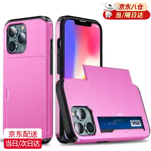 FANCYCHIC创意卡包适用iphone15手机壳 苹果15滑盖插卡二合一防摔钱包保护套 粉色 iPhone 15(6.1)