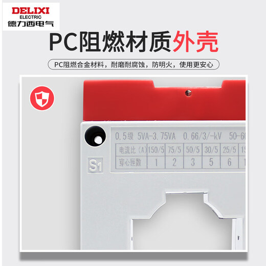 Delixi BH LMK-0.66 AC current transformer 50/5 100/5 150/5 200/5 300 LMK-0.66_1000_5_100