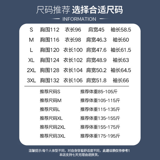 JEEP SPIRIT Jeep cotton jacket men's winter trend fashion mid-length graphene thickened warm cotton jacket down jacket