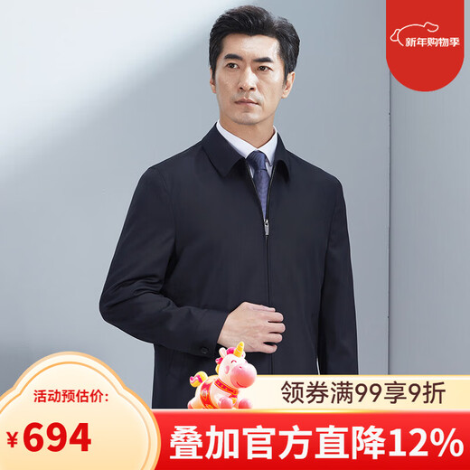 红都100精纺羊毛夹克商务正装上班开会翻领袖口带扣中年男装外套 藏蓝JT8229-1 XL 180/96A