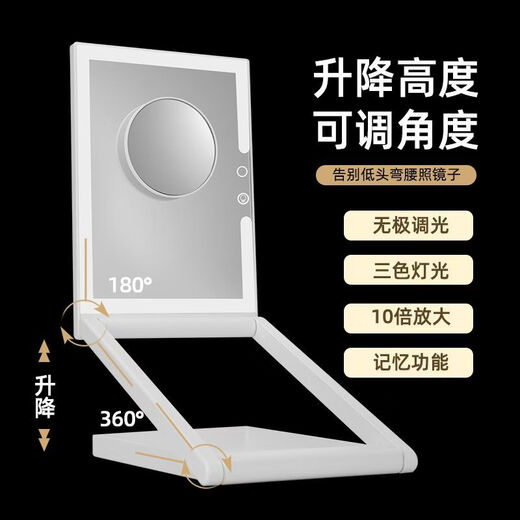 Diment Intelligent LED Light Makeup Mirror with Light Foldable Living Room and Bedroom Makeup Mirror Upgradeable Portable Storage Makeup Mirror White 1200 mAh Makeup Mirror / With 10x Magnifying Glass