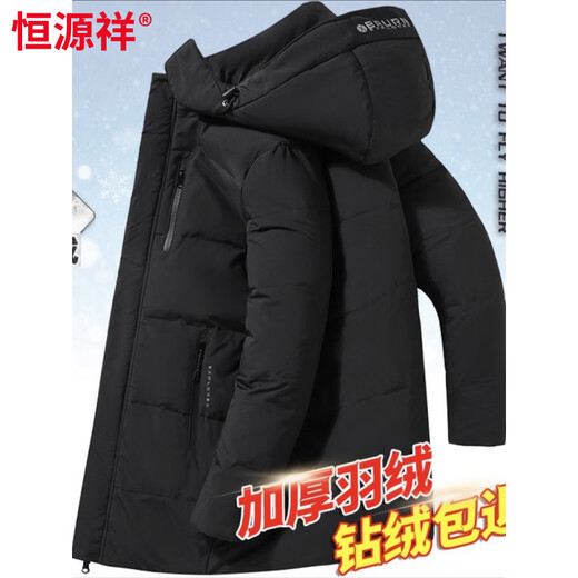 Hengyuanxiang Duck Down Red Down Jacket White Duck Down Thickened Dad Winter Short Removable Hat Men's Business Casual Red M (8 5 to 110 Jin Jin is equal to 0.5 kg) Down Jacket White Duck Down