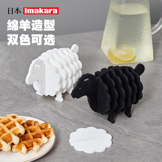 Imakara Japanese dining table coasters silicone insulation mats pot mats tea cups water cups casserole mats table and bowl placemats anti-scalding mats high temperature resistant black