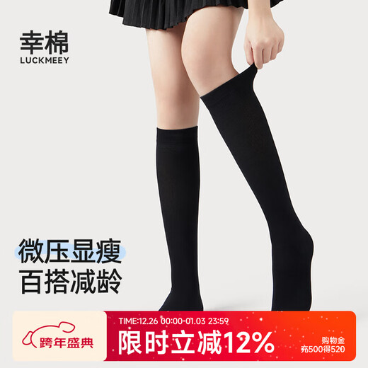 Xingmian Socks Women's Calf Socks JK Fashion Wear Comic Beautiful Leg Shaping Segmented Pressure Slimming Mid-Length Over-the-Knee Socks Black 1 Pair One Size